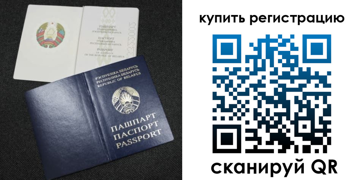 регистрация для дет. сада в Мытищах