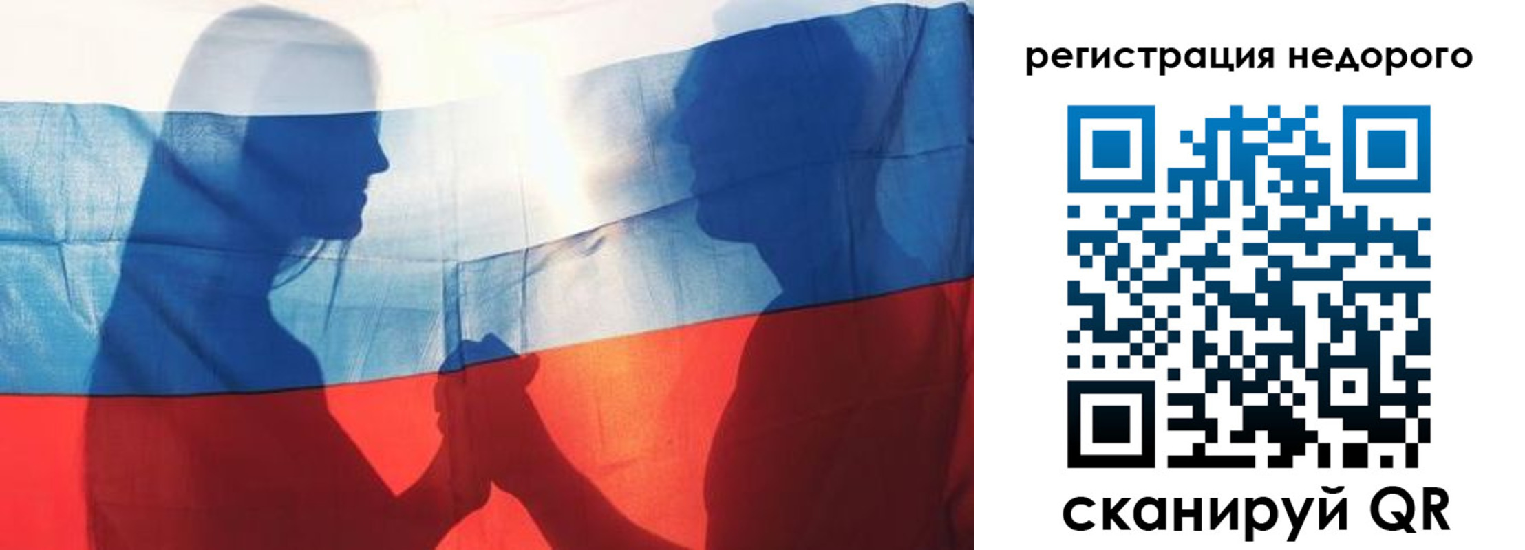 миграционный учет в Мытищах